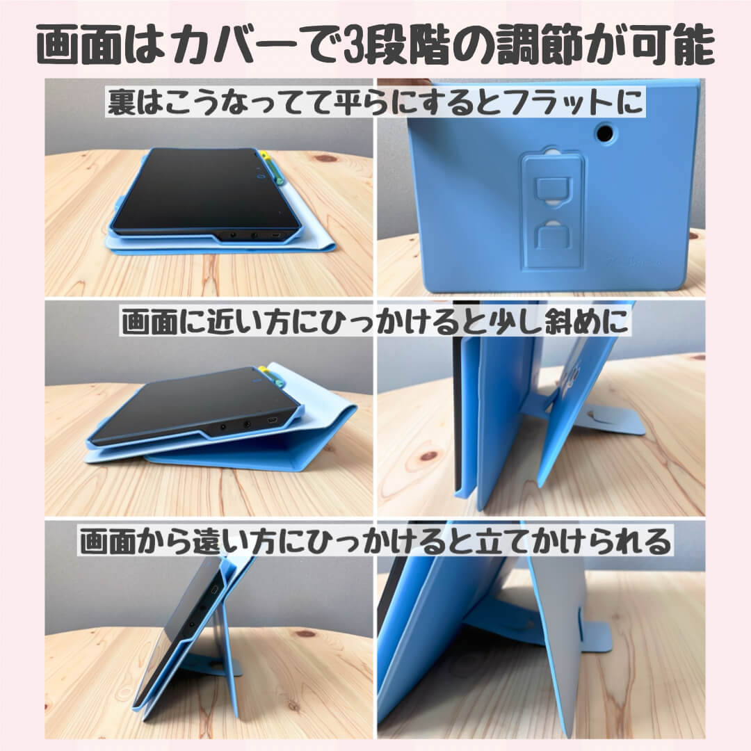 こどもちゃれんじ専用タブレットは3段階で調節できる