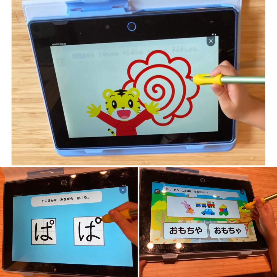 こどもちゃれんじのデジタルコンテンツで学ぶ